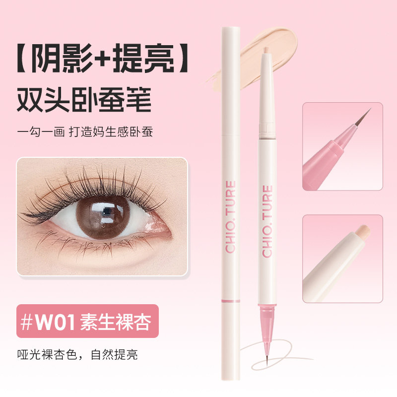 Ручка Zhiyouquan Sleeping Silkworm Pen — двусторонняя осветляющая ручка 2-в-1 для женщин, подчеркивающая спящую цикаду