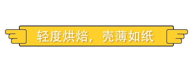 宅家办公倦意上心头，酥脆干果唤醒味蕾(图2)