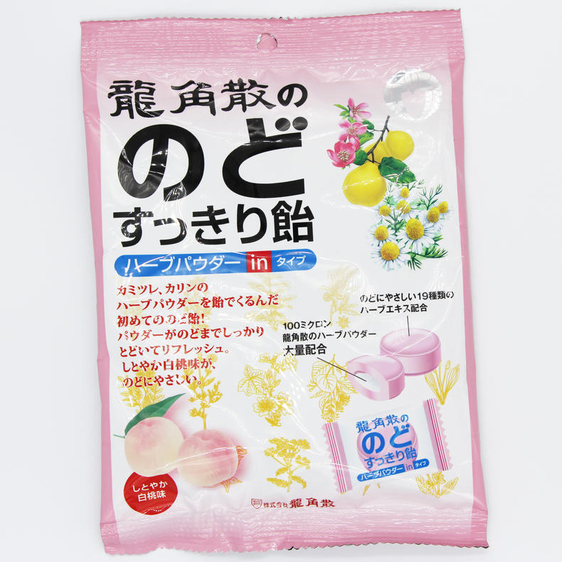 桃子控零食大集合！一个粉嫩嫩的零食专题(图1)