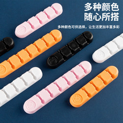 【Cute Frog】Data Cable Charging Cable Organizer Desktop Wall Mount Shaping Fixator for Organizing Bed and Cabinet