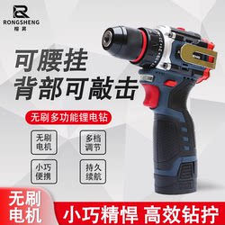 Brushless Lithium Electric Drill Rechargeable Electric Screwdriver Household Multifunctional Small Steel Cannon Hand Drill Electric Power Tool