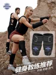 Weight-Bearing Leg Bands for Students Running, Sports Wristbands for High School Entrance Exams, Invisible Weight-Bearing Equipment, Rehabilitation Training Equipment for Legs