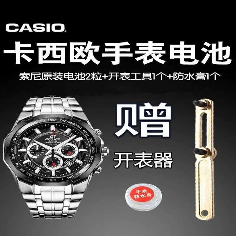 Casio on sale ef 508