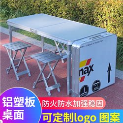 Outdoor Folding Tables and Chairs, Portable Aluminum Alloy Camping Picnic Tables, Simple Push-Up Tables for Night Market Stalls, Household Use