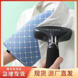 Anti-scalding small gloves, heat-insulating handheld ironing pad, mini special high-temperature resistant electric iron, ironing board pad