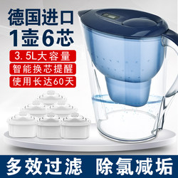 Water Purifier Suitable for German Brita Filter Water Kettle Third-Generation Filter Element Kitchen Household Water Purifier 3.5L Filter Element