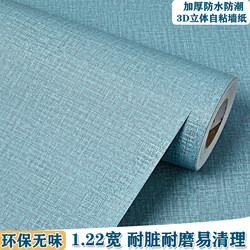 Self-Adhesive Wallpaper Waterproof 3D Stereo Wall Stickers Hotel Guesthouse Renovation Cozy Wall Self-Adhesive Wallpaper Moisture-Proof and Wear-Resistant