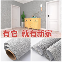 Wallpaper Self-Adhesive Waterproof and Moisture-Proof Wall Covering 3D Stereo Wall Stickers Bedroom Renovation Wall Home Self-Adhesive Wall Stickers Transformation