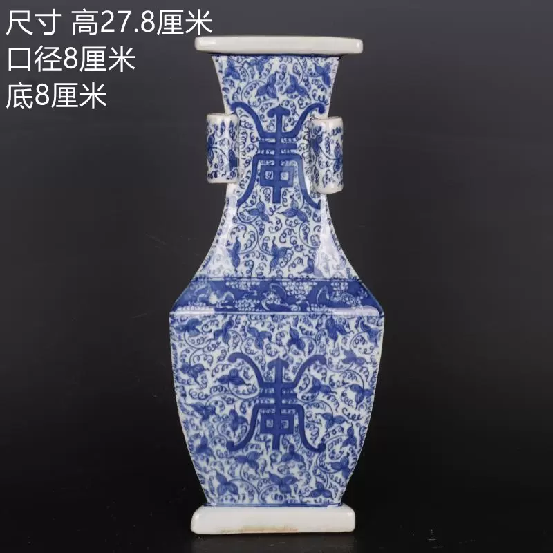 清雍正青花寿字纹三角瓶仿古老货瓷器家居中式摆件古董古玩收藏-Taobao