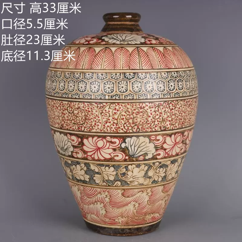 宋吉州窯彩色牡丹紋梅瓶 景徳鎮 陶磁器 装飾品 現代工芸品 美術品 置物