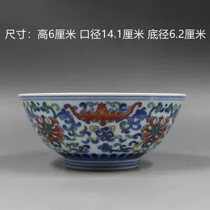 雍正鬥彩- Top 500件雍正鬥彩- 2024年3月更新- Taobao