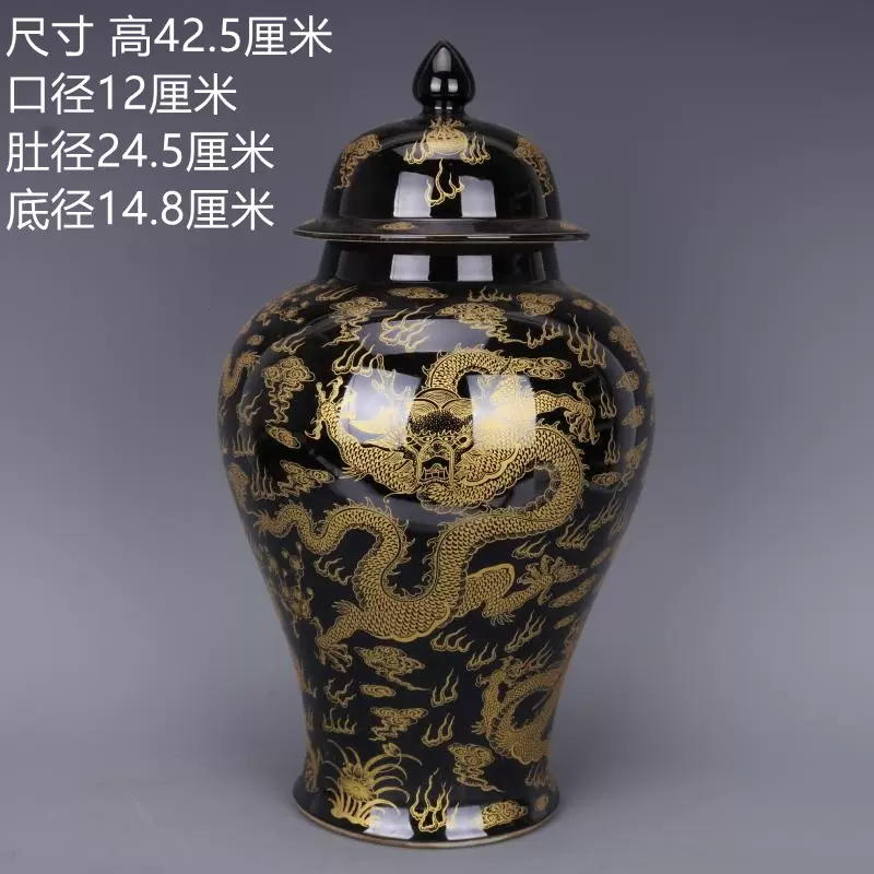 清康熙烏金釉金龍紋将軍壺景徳鎮陶磁器現代工芸品美術品置物-