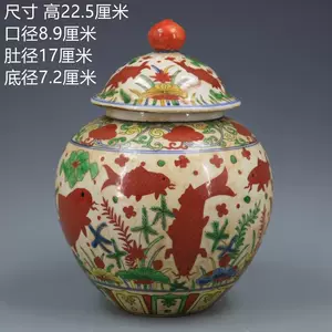 青花盖罐- Top 1000件青花盖罐- 2024年4月更新- Taobao