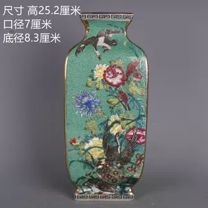 珐瑯彩花鸟瓶- Top 1000件珐瑯彩花鸟瓶- 2024年5月更新- Taobao