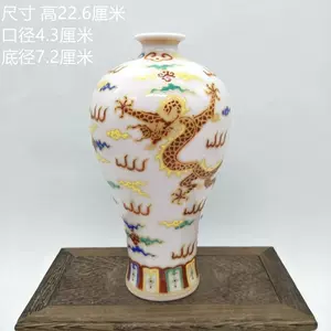 梅瓶五彩- Top 100件梅瓶五彩- 2024年5月更新- Taobao