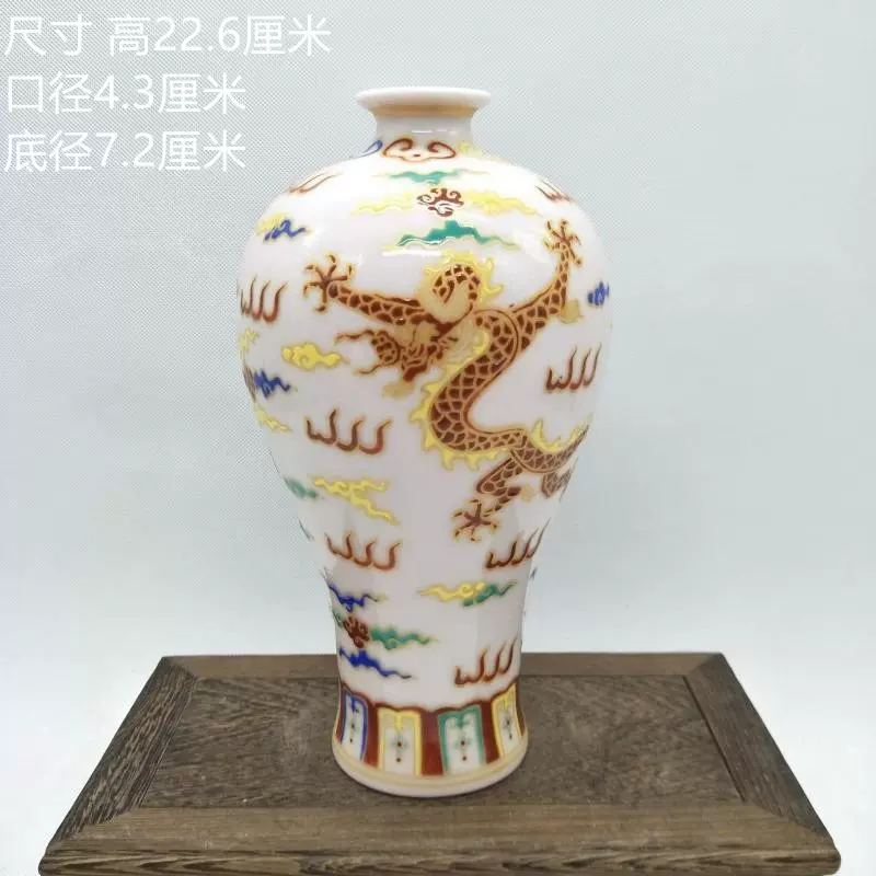 康熙年製紅綠彩龍鳳紋梅瓶 紅綠古瓷- Top 50