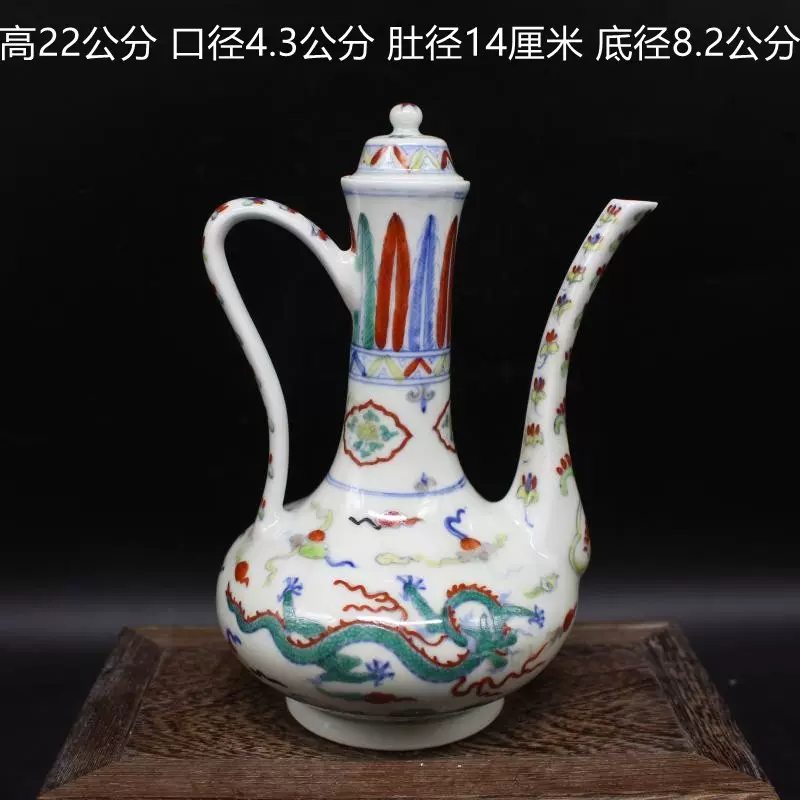 明成化年制青花斗彩云龙纹酒壶精品家居用品古董古玩摆件瓷器-Taobao