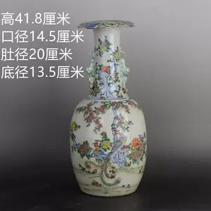 道光瓷器- Top 500件道光瓷器- 2024年4月更新- Taobao