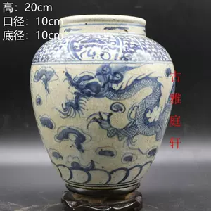 元青花龙纹瓷器- Top 500件元青花龙纹瓷器- 2024年4月更新- Taobao