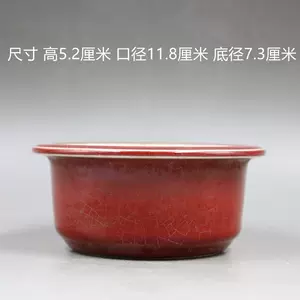 郎红老瓷器- Top 100件郎红老瓷器- 2024年4月更新- Taobao
