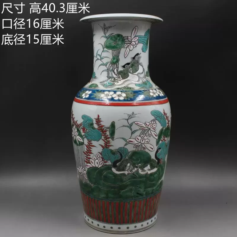 850大清康熙年制五彩荷花鸳鸯纹棒槌瓶家居仿古瓷器摆件古董古玩-Taobao 