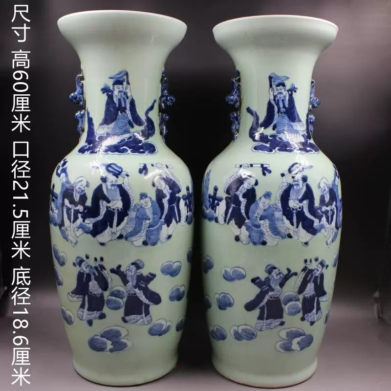清康熙豆青釉青花人物八仙獅耳花瓶仿古老貨瓷器擺件古玩收藏-Taobao