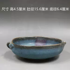 钧窑古瓷器- Top 1000件钧窑古瓷器- 2024年5月更新- Taobao