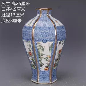 珐琅彩梅瓶- Top 500件珐琅彩梅瓶- 2024年3月更新- Taobao