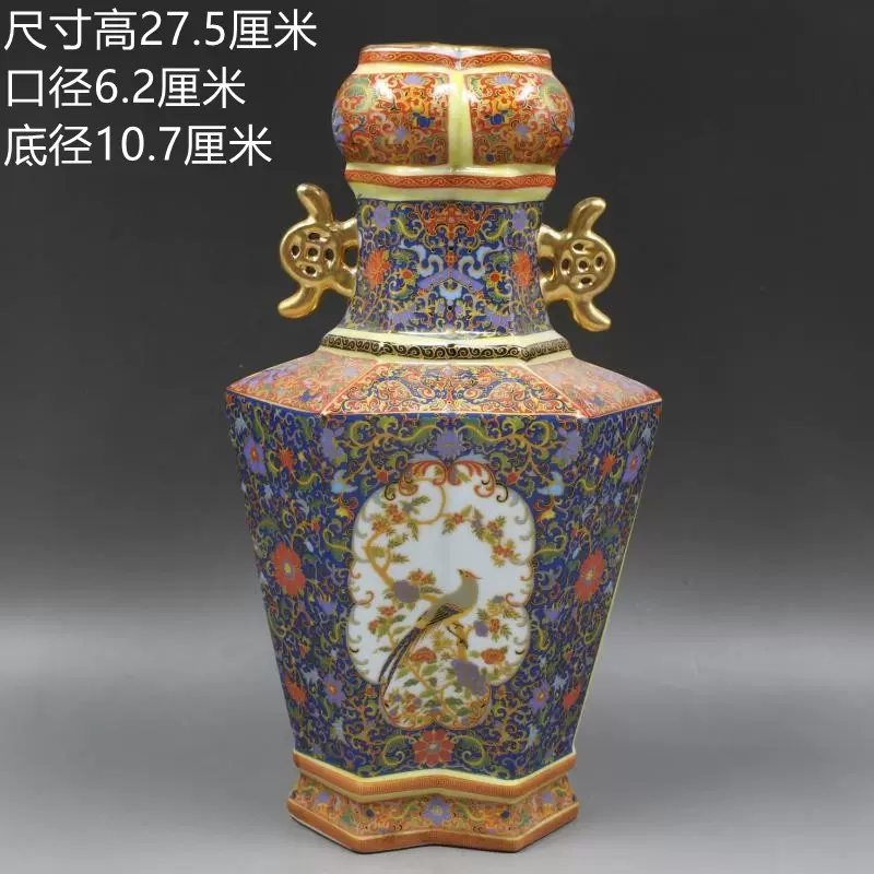 ラウンド 古陶瓷品 雍正年製款 清 『館蔵珍品 黄地 中国古美術 収蔵品 