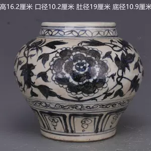 元青花缠枝莲纹- Top 100件元青花缠枝莲纹- 2024年10月更新- Taobao