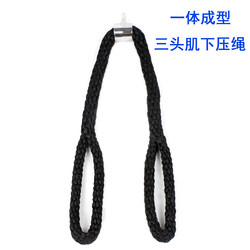 Fitness Double-Ended Rope, Extension Rope for Fitness Rack, High Pull-Down Rope for Triceps Training, Resistance Rope