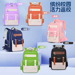 Spine-Protecting Schoolbags for Boys and Girls, Elementary School Students, Burden-Reducing Boys' Lightweight Children's Schoolbags, 2024 New British Style Schoolbags