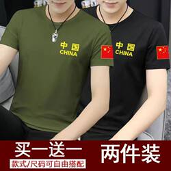 Buy One Get One Free Summer Men's Pure Cotton Short-Sleeve T-Shirt Military Enthusiast Chinese National Trend T-Shirt Men's Youth T-Shirt Base Shirt
