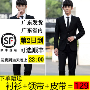 
Summer thin formal suit men's iron-free professional work suit interview slim adult ceremony dress graduation suit
