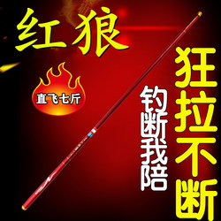 Dawu Fishing Rod 19 Adjustable Hand Rod Fishing Equipment