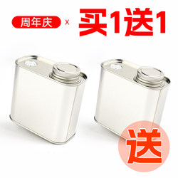 【Buy 1 Get 2】Sealed Cans, Food-Grade Tinplate Coffee Storage Cans, Fresh-Keeping Bean Storage Boxes, Preservation Cans