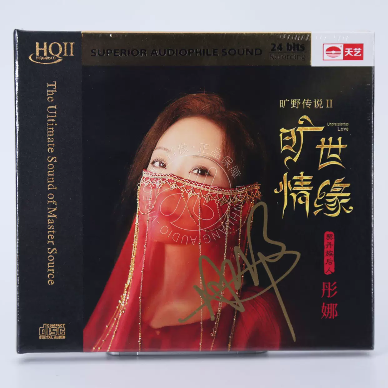 チェン・チー・チン カラーレコード陳綺貞黑膠唱片 還是會寂寞 original.jpg?1695606829
