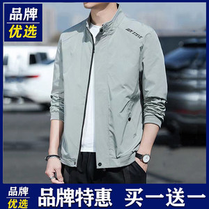 Brand preferred coat men's autumn and winter trend embroidery top sports loose, simple casual handsome men's jacket
