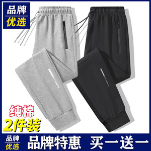 
Brand's Choice Casual Pants Spring and Autumn Men's Sports Large Size Loose Velvet Pure Cotton Leg-tie Nine-Point Handsome Long Pants for Men