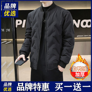 Brand preferred down cotton jacket for men's winter tops thickened warm white duck down cotton jacket trendy and fashionable stand-up collar jacket
