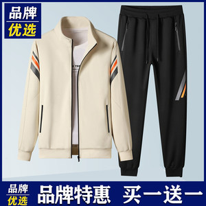 Brand preferred three-piece set for men's spring, autumn and winter two-piece set for running casual sports suit loose jacket men's clothing
