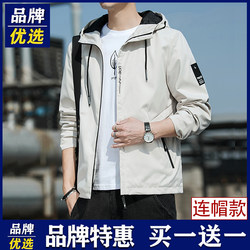 Brand-Preferred Men's Autumn and Winter Casual Hooded Jacket 2025 New Stylish Jacket Coat Top