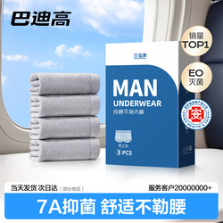 Disposable Underwear Men's Boxer Briefs Pure Cotton Sterilized Travel Supplies Men's Large Size Daily Disposable No-Wash Shorts