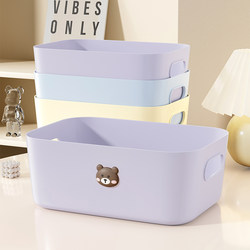 Desktop Storage Box, Cosmetics Storage Box, Kitchen Drawer Miscellaneous Plastic Box, Rectangular Organizing Box, Snack Basket