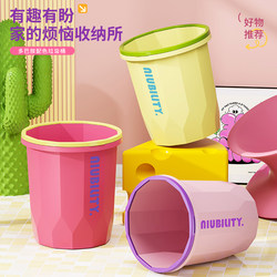 Trash Can for Home Use 2025 New Model Dopamine High Aesthetic Large Size Living Room Kitchen Toilet Bathroom Press Ring Wastebasket