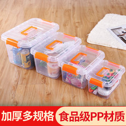Portable Thickened Transparent Storage Box Plastic Box with Lid Storage Box Toy Clothes Organizer Snack Storage Box