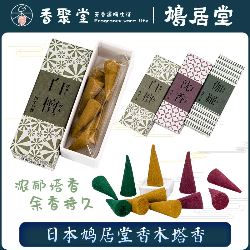 沈香姿物 約2114g (沈香 伽羅 白檀 香木 聞香 精油 アロマ