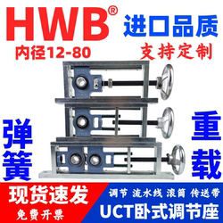 Uct Horizontal Adjustable Sliding Bearing Block t 204 Assembly Line 206 Tensioning 207 Idler Roller 208 Conveyor Belt 205