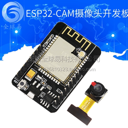 ESP32 CAM Development Board с OV2640 модуль WiFi+Bluetooth Module Sunlephat