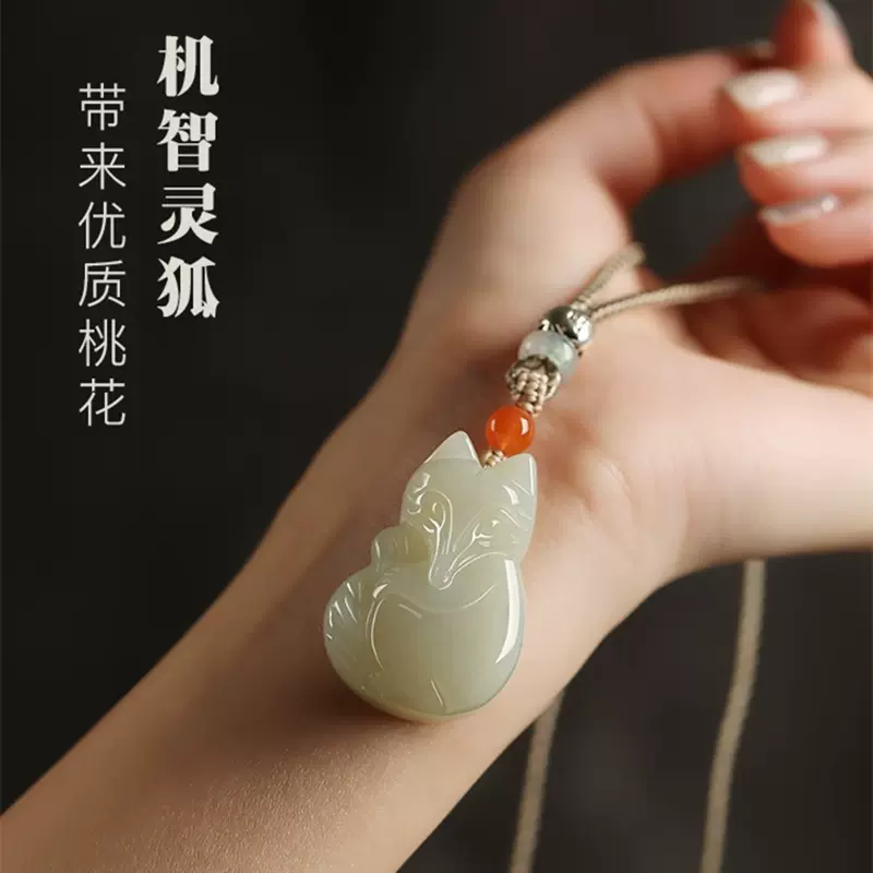 和田玉 十二支の鼠 ペンダント 可愛い 氷種 無含浸 無着色 十二生肖